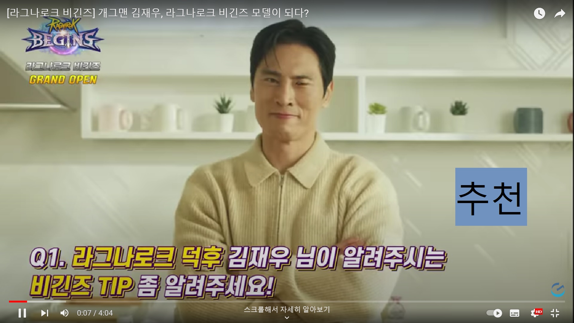[인증샷]추천/빠이팅!